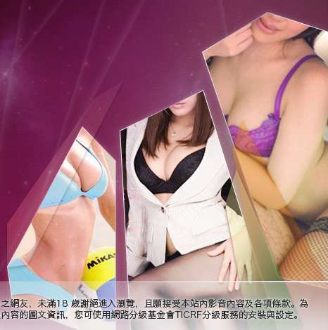 情色貼圖網大胸部美女圖